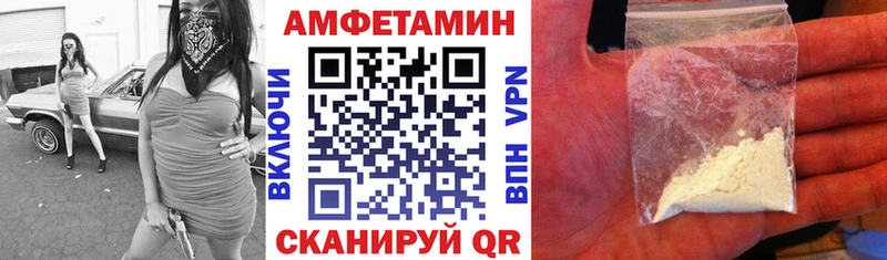Amphetamine Premium Княгинино