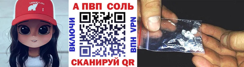 Купить где  Княгинино  А ПВП мука 
