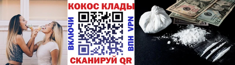 Кокаин Перу  Купить закладки  Княгинино 