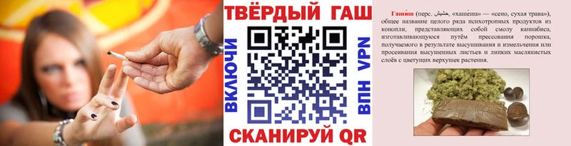 Купить закладки  Княгинино  Гашиш Cannabis 