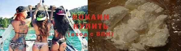 бутират Навашино