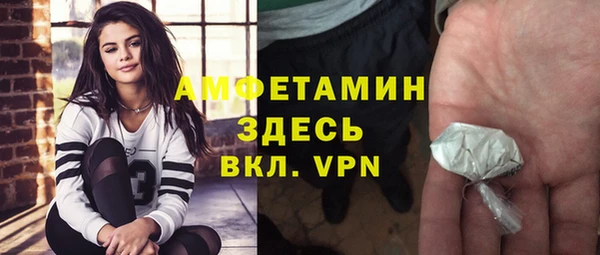 ГАЛЛЮЦИНОГЕННЫЕ ГРИБЫ Алапаевск