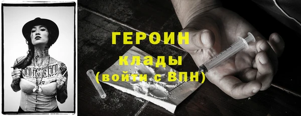 ГАЛЛЮЦИНОГЕННЫЕ ГРИБЫ Надым