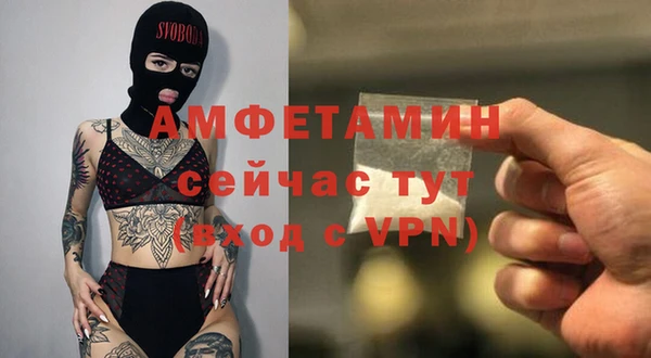 бутират Навашино