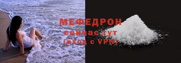 бутират Навашино