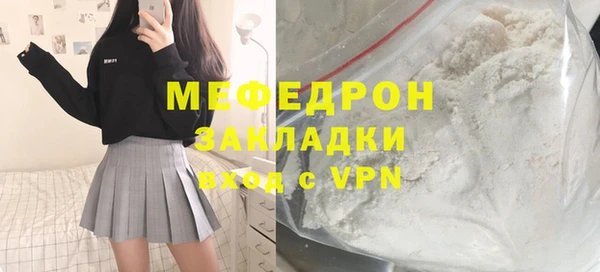 мяу мяу мука Наволоки
