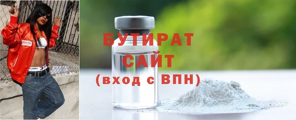 мяу мяу мука Наволоки