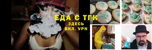 альфа пвп VHQ Алагир