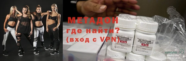 мяу мяу мука Наволоки