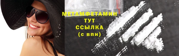 ГАЛЛЮЦИНОГЕННЫЕ ГРИБЫ Алапаевск