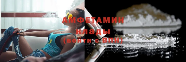 бутират Навашино