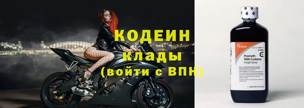 альфа пвп VHQ Алагир