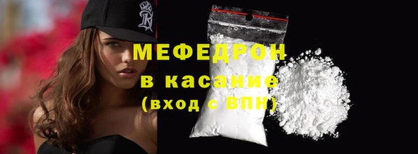 мяу мяу мука Наволоки