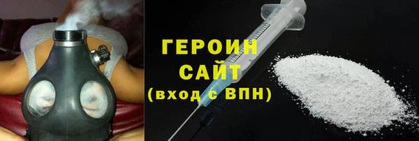 бутират Навашино