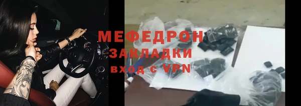 мяу мяу мука Наволоки