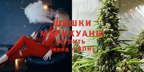 бутират Навашино