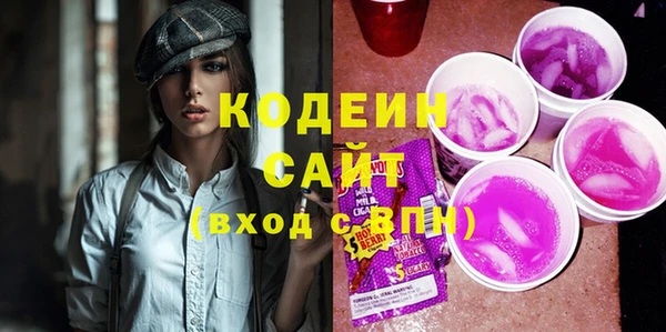 мяу мяу мука Наволоки