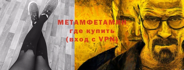 бутират Навашино