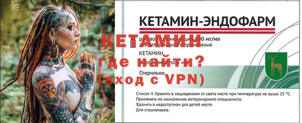гидра Михайловка