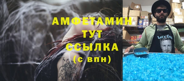 бутират Навашино