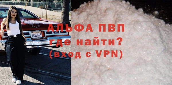 бутират Навашино