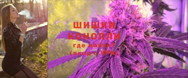 бутират Навашино