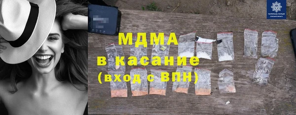 бутират Навашино