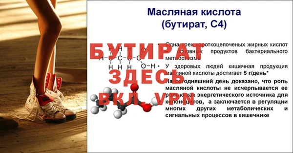 мяу мяу мука Наволоки