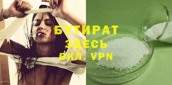 ГАЛЛЮЦИНОГЕННЫЕ ГРИБЫ Надым