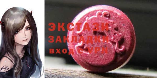 альфа пвп VHQ Алагир