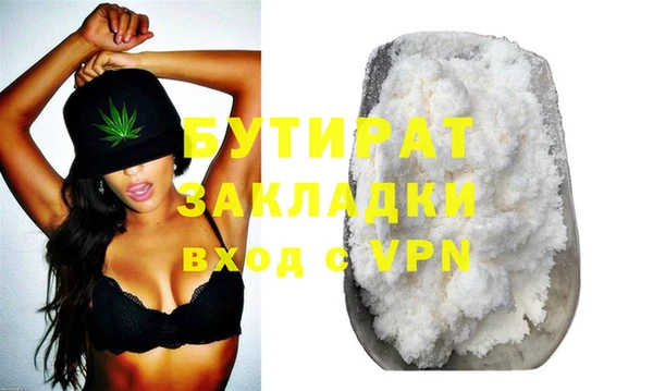 ГАЛЛЮЦИНОГЕННЫЕ ГРИБЫ Алапаевск