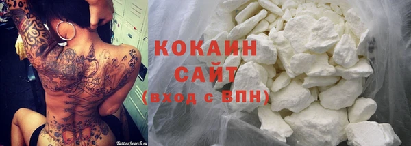 ГАЛЛЮЦИНОГЕННЫЕ ГРИБЫ Надым