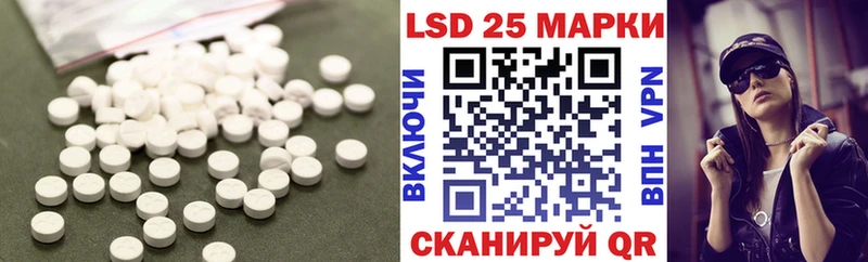 ЛСД экстази кислота Купить где Княгинино