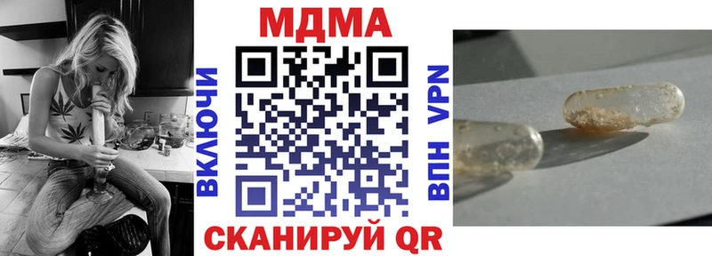 Купить закладки  Княгинино  МДМА VHQ 