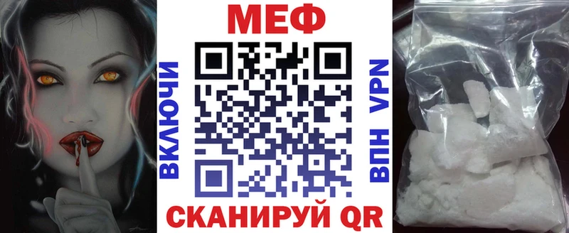 Купить закладки  Княгинино  Мефедрон VHQ 