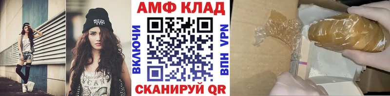 МЕТАМФЕТАМИН кристалл  Купить где  Княгинино 