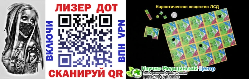 Марки 25I-NBOMe 1500мкг  Купить где  Княгинино 