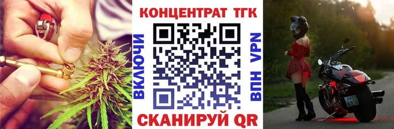 Дистиллят ТГК THC oil  Купить  Княгинино 
